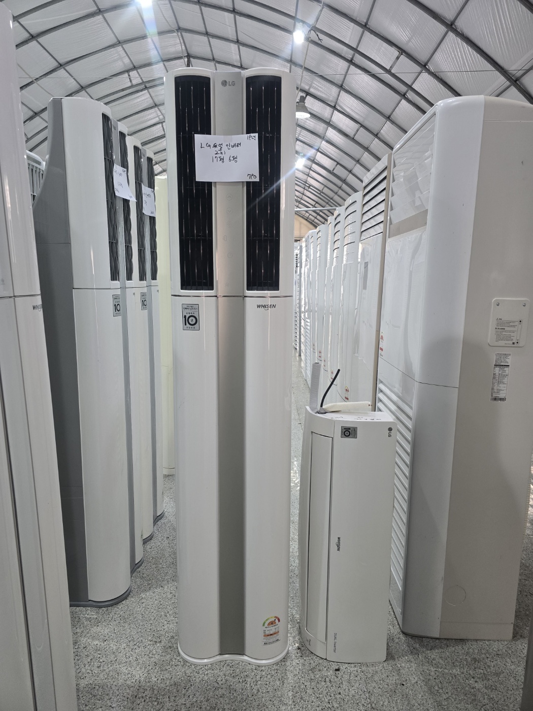 0117번 LG 듀얼 인버터 투인원 에어컨 17평 6평 19년